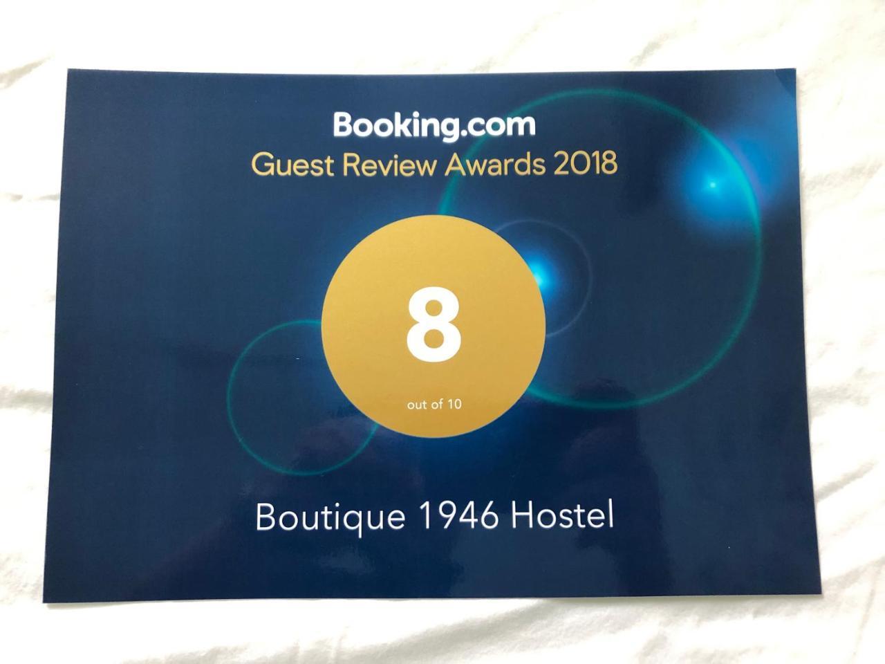 הונג קונג Boutique 1946 Hostel מראה חיצוני תמונה